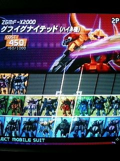 Jospictjatnko ベスト 機動戦士ガンダムseed Destiny 連合vs Z A F T Ii Plus 改造コード 機動戦士ガンダムseed Destiny 連合vs Z A F T Ii Plus 改造コード